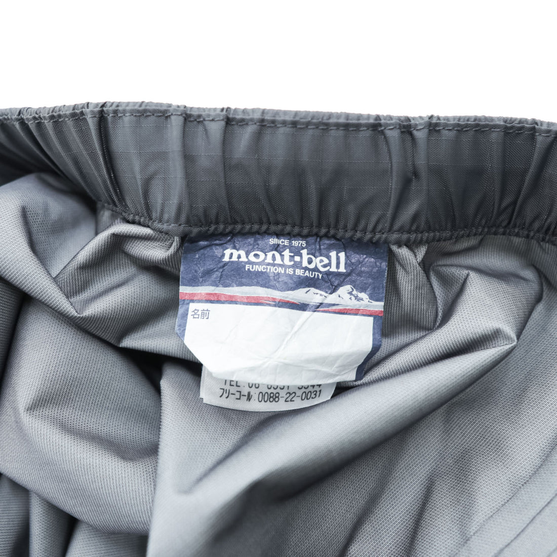mont-bell ストームクルーザー 防水 シェル アウトドア パンツ L グレー 裾ジップ スリット 1128534