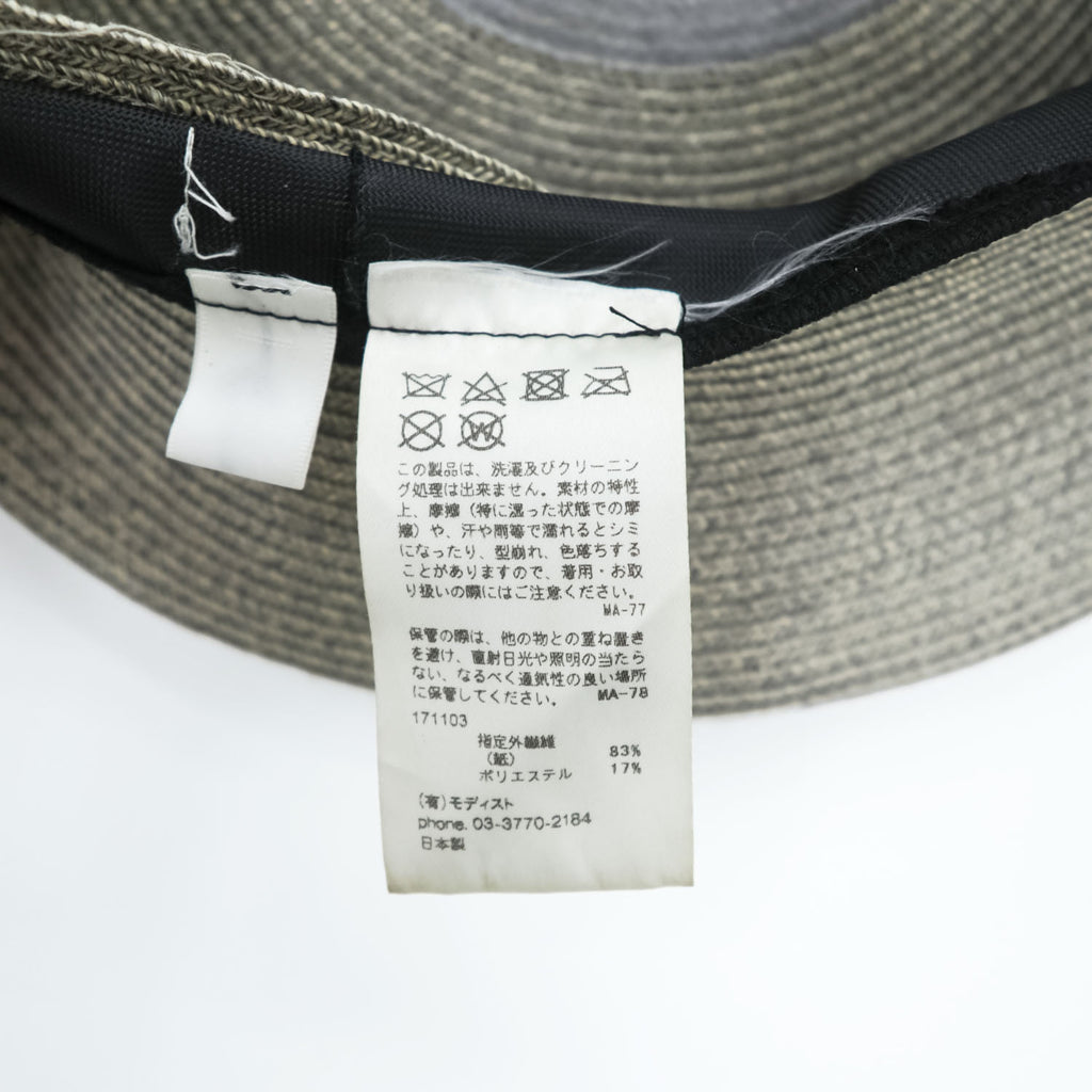 KIJIMA TAKAYUKI 日本製 ペーパーブレード ベレー帽 Paper Blade Beret 171103