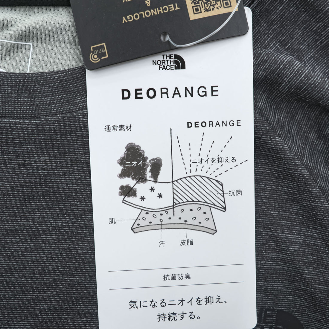 THE NORTH FACE 長袖 ロングスリーブ Tシャツ ロンT L グレー ストレッチ L/S Crisp Avion Crew BREEZERANGE 接触冷感 吸汗速乾 UVカット 抗菌防臭 NT12686 未使用品