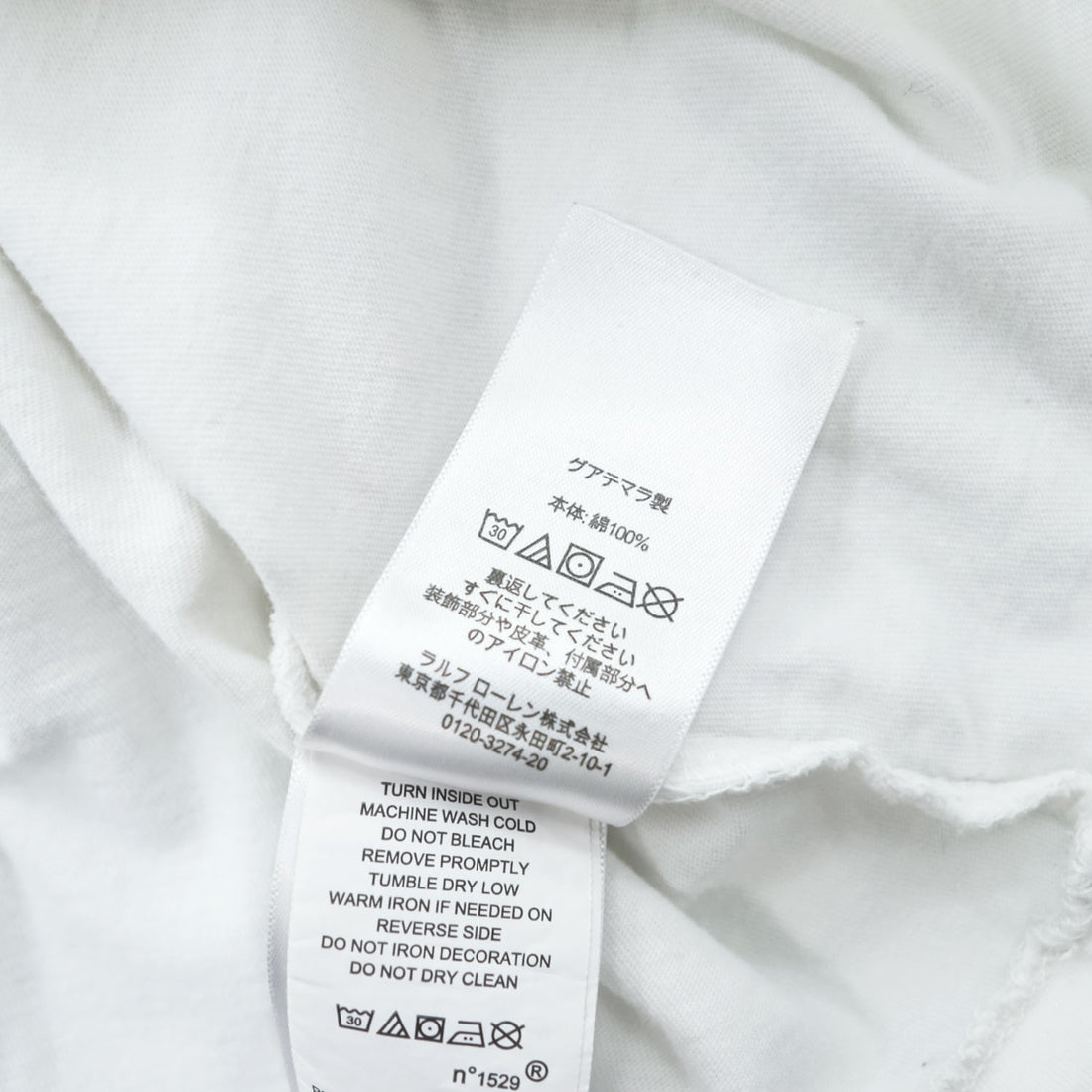 Polo Ralph Lauren ポロベア リンガーTシャツ S ホワイト ネイビー セーラー
