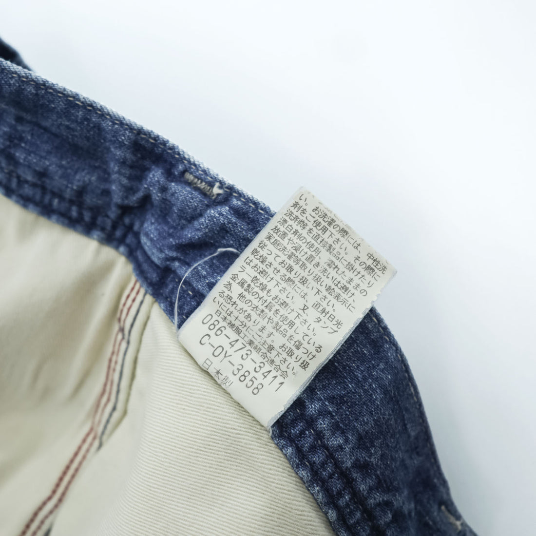 Johnbull 日本製 サルエル デニム カーゴパンツ M インディゴ ブルー シンチバック ボタンフライ