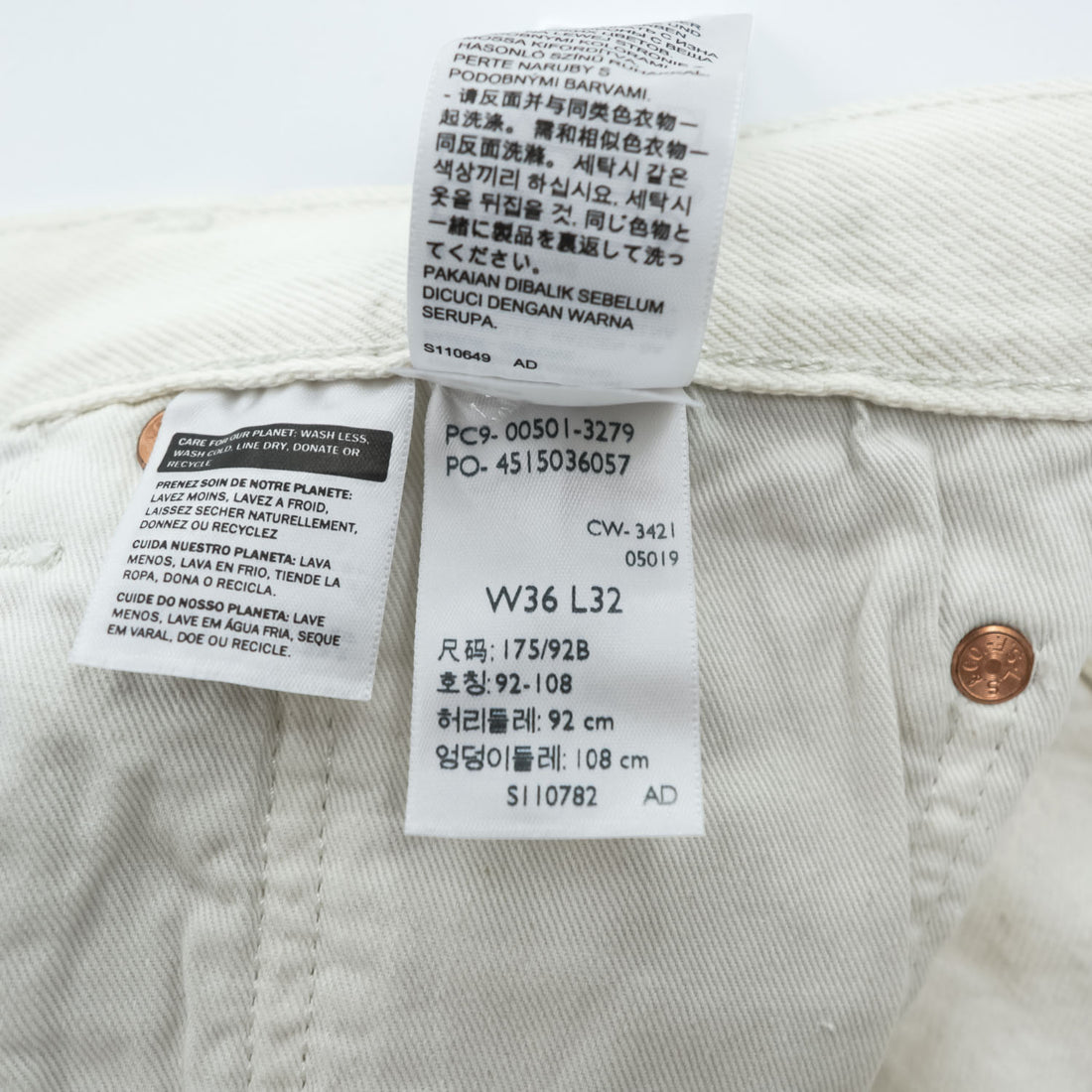 Levi's ビッグE ホワイト デニムパンツ ジーンズ L レザーパッチ ボタンフライ PREMIUM 00501-3279