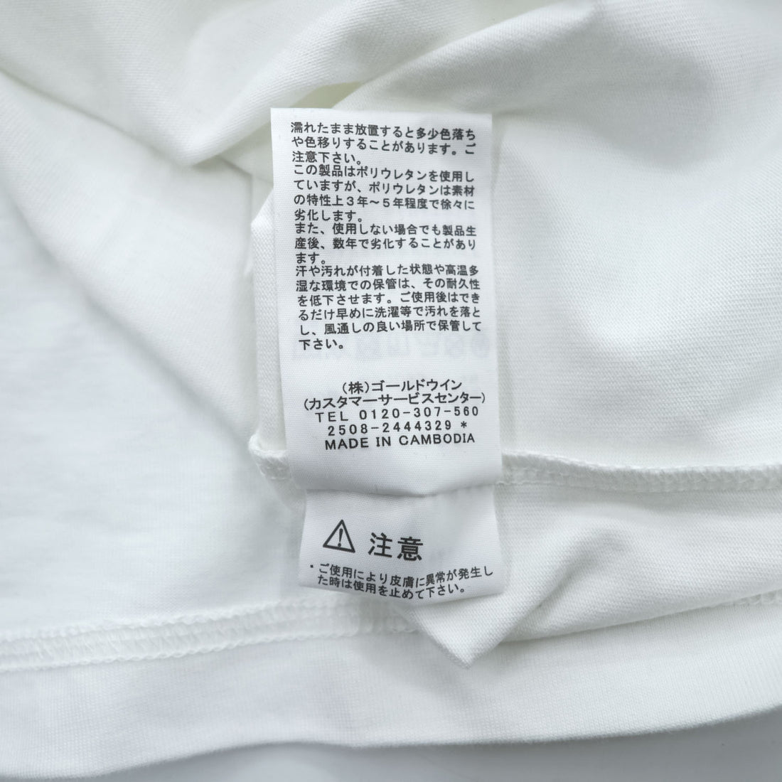 The North Face L/S FlashDry Nuptse Cotton Tee NT32535 White Size M
