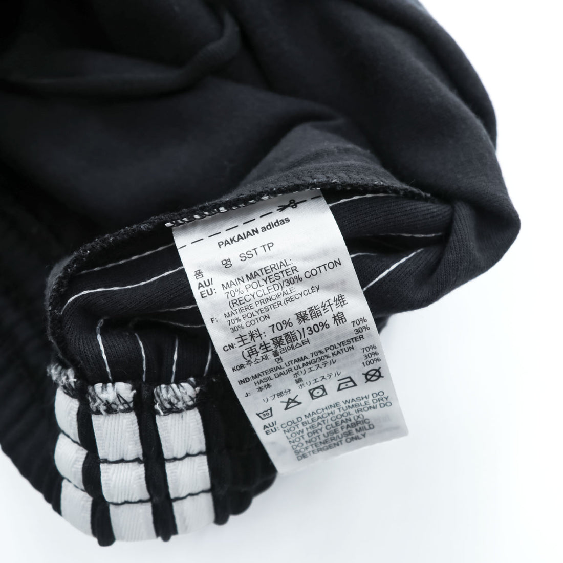 adidas originals トラックパンツ ジャージ L ブラック SST TRACK PT CW1275