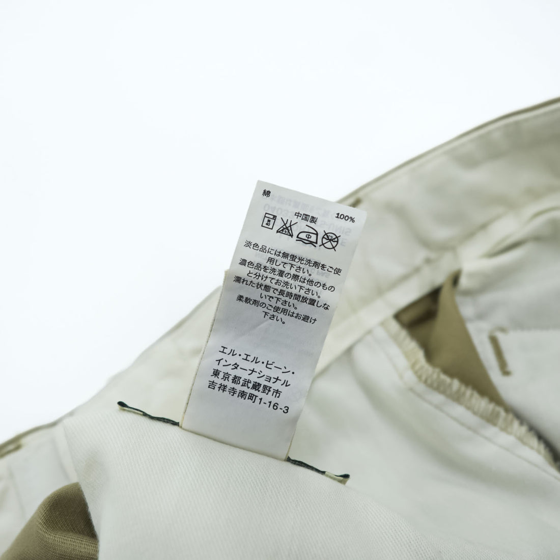 L.L.Bean Hidden Comfort Waist Double Pleated Khaki Chino Pants W37 L29 New with Tags