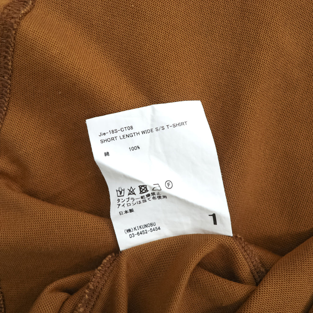 JieDa Short Length Wide S/S T-Shirt Camel Made in Japan Size 1