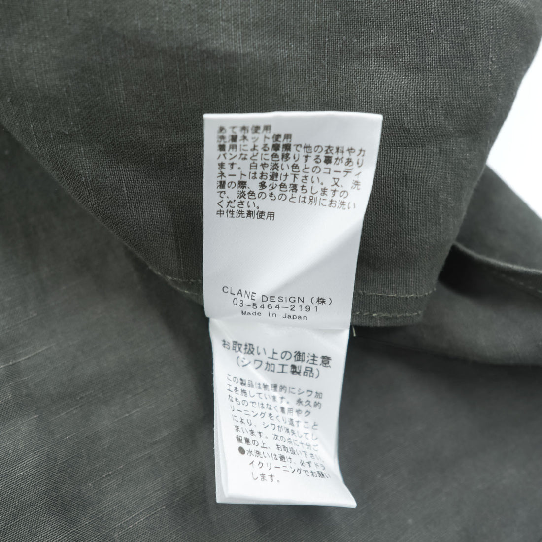 CLANE HOMME Rayon Linen Long Sleeve Shirt Charcoal Gray Flap Pocket Made in Japan Size 2 28108-1111