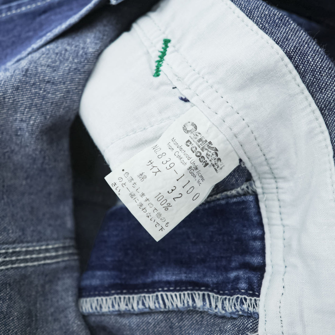 OshKosh 90年代 ヴィンテージ デニム オーバーオール B'gosh VESTBAK M インディゴ ブルー