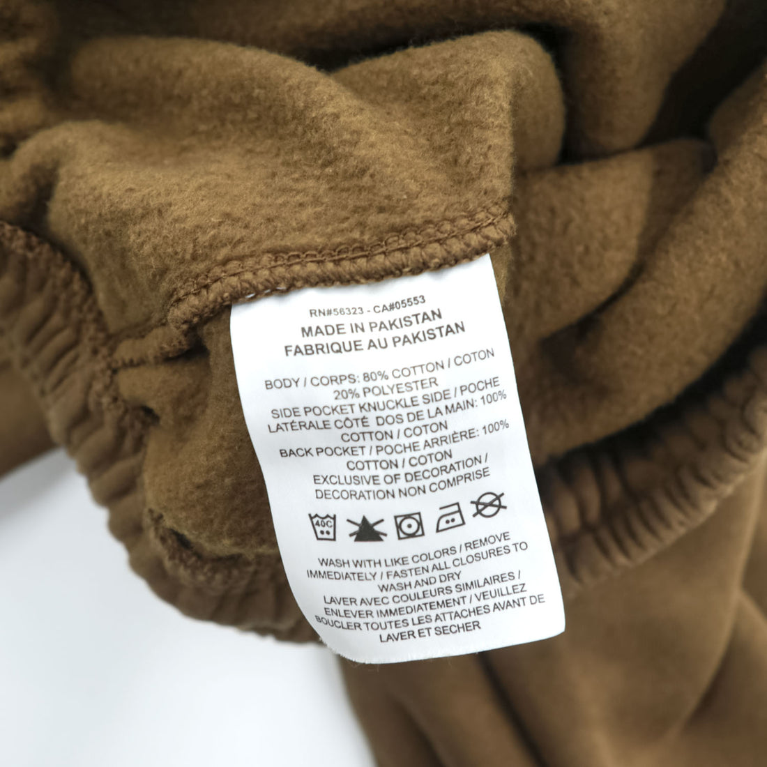 NIKE スウェットパンツ L ブラウン 裏起毛 ドローコード CLUB FLEECE BUNGEE PANTS IF0488-235