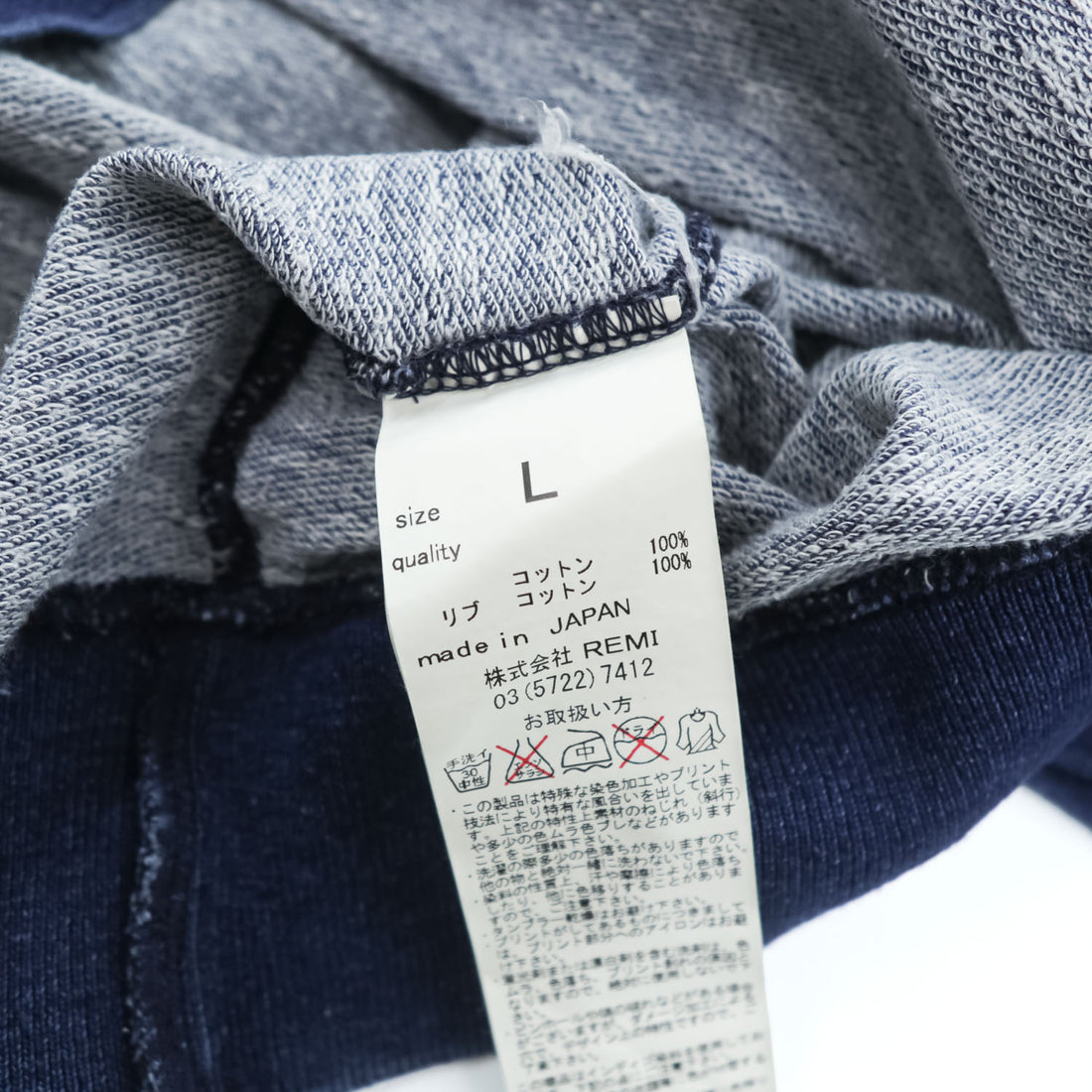 REMI RELIEF 日本製 インディゴ 半袖スウェット Tシャツ L ネイビー ナンバリング リブ