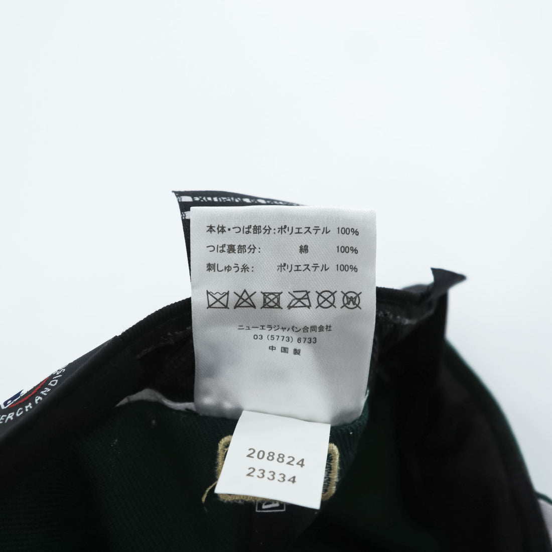 New Era 59FIFTY ボストン・レッドソックス レザーBロゴ ダークグリーン キャップ 7 1/2