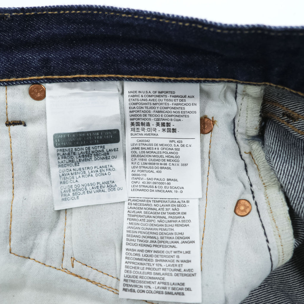 Levi's USA製 501 ビッグE 赤耳 デニムパンツ ジーンズ M インディゴ セルヴィッヂ リジッド 濃紺 レザーパッチ PREMIUM 501-2546