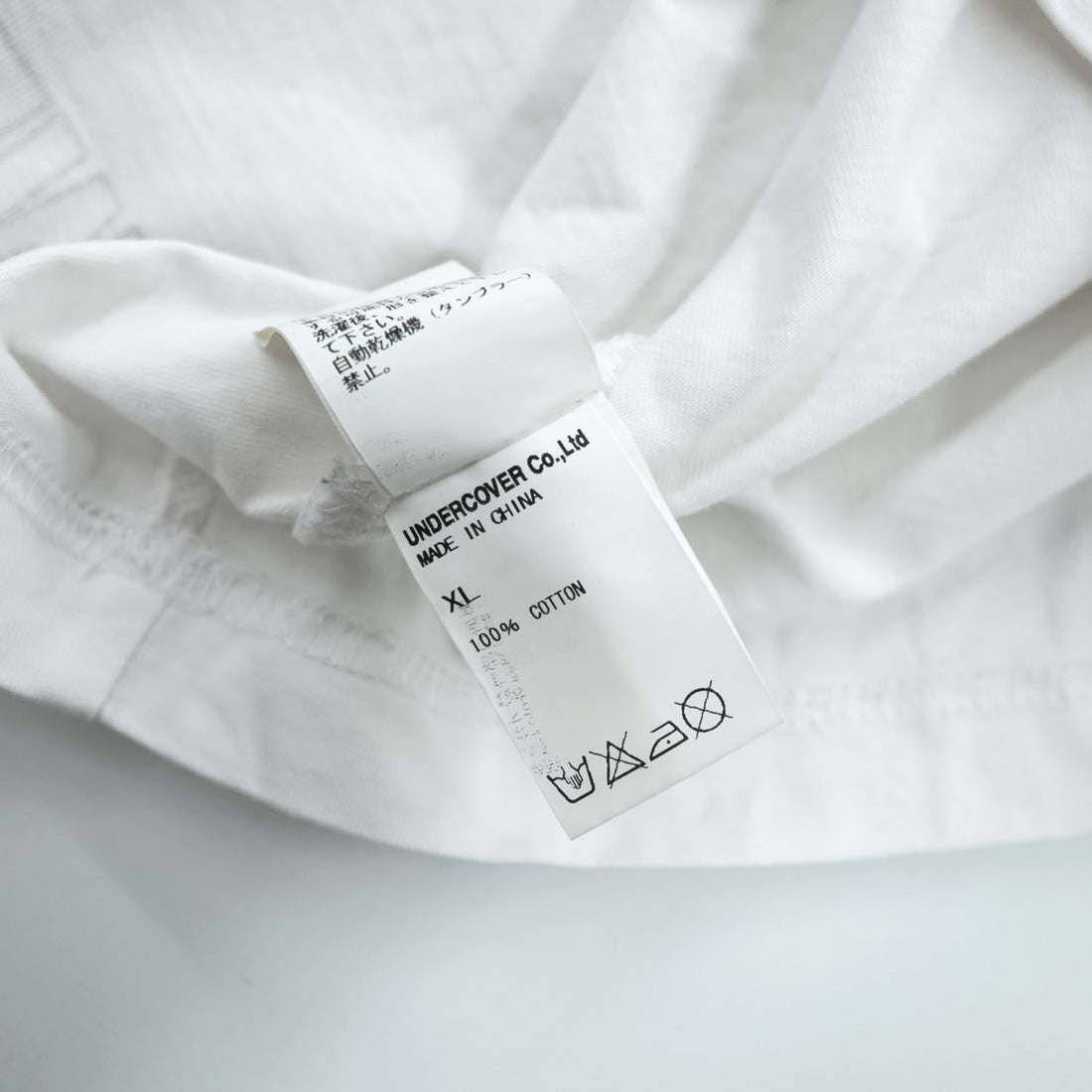 UNDERCOVER Tシャツ XL ホワイト Uロゴ WE MAKE NOISE NOT CLOTHES