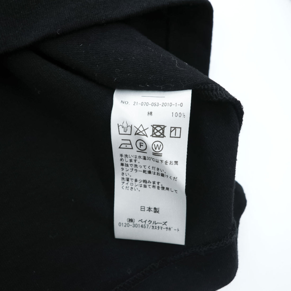 LE ( COMOLI / L'ECHOPPE ) 日本製 長袖 ロングスリーブ Tシャツ ロンT L ブラック 21-070-053-2010-1-0