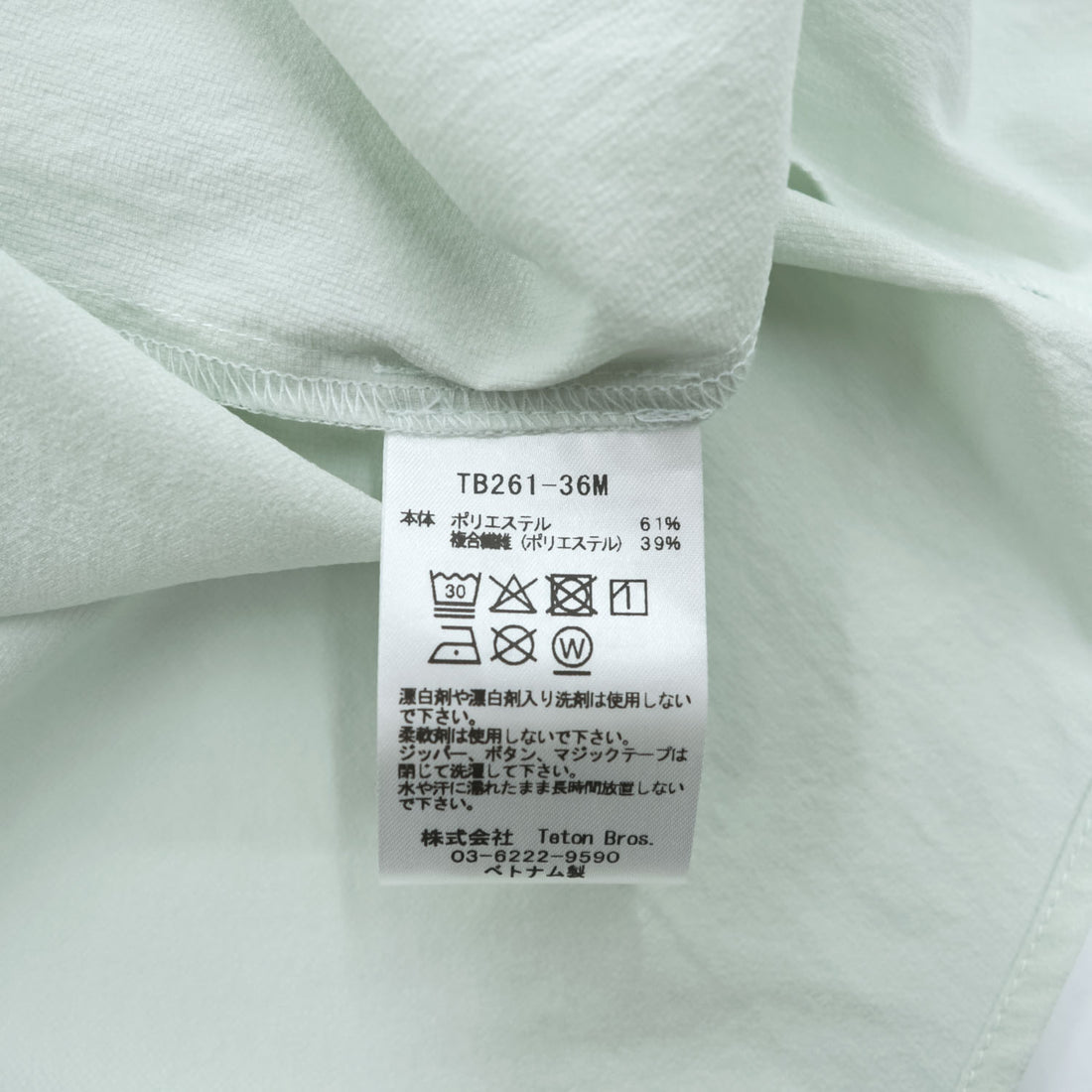 TETON BROS. アウトドア 長袖シャツ Chill L/S Shirt L グリーン Dot Air 吸水速乾 TB261-360105 未使用品