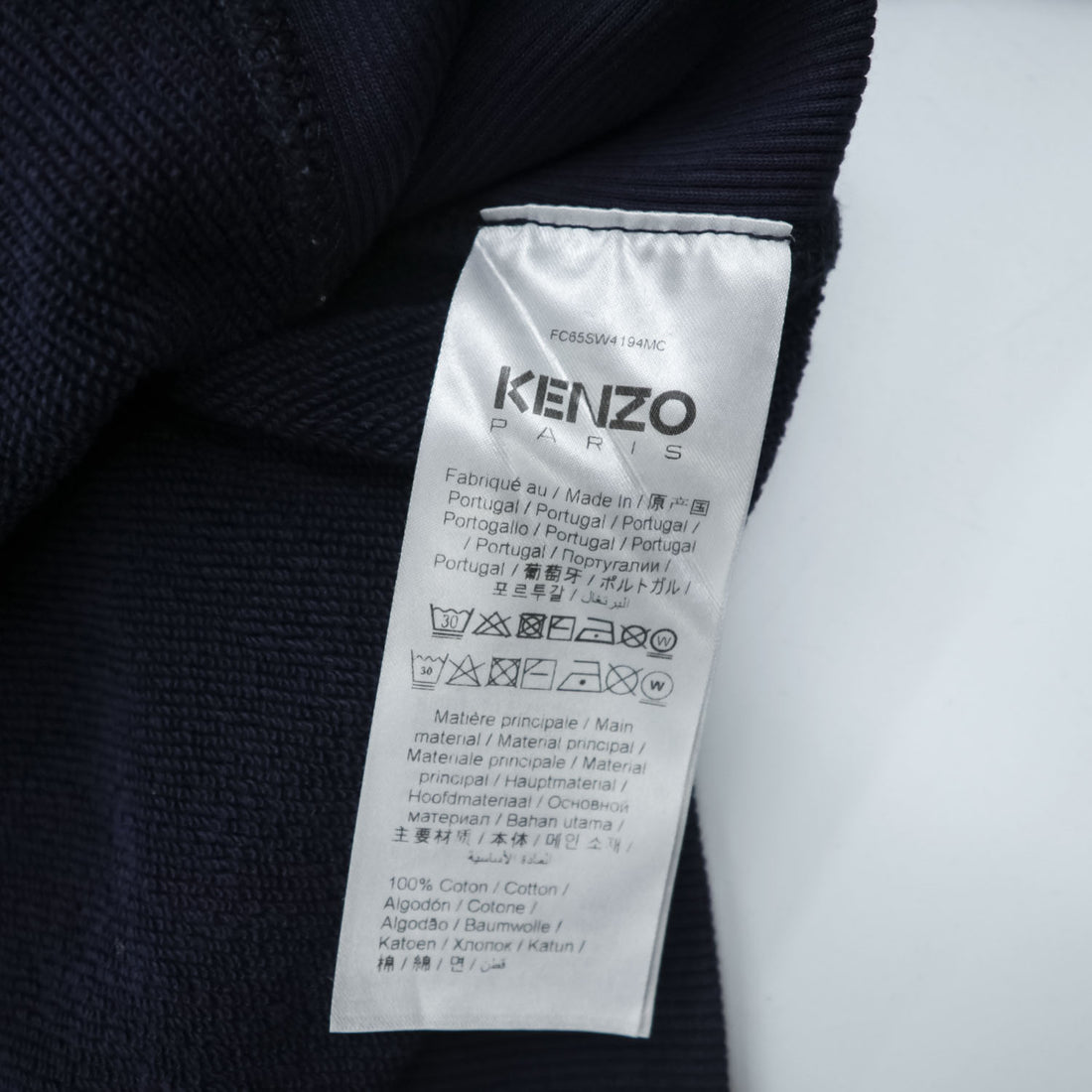 KENZO リバースウィーブ プルオーバー パーカー L ネイビー バックプリント カンガルーポケット FC65SW4194MC