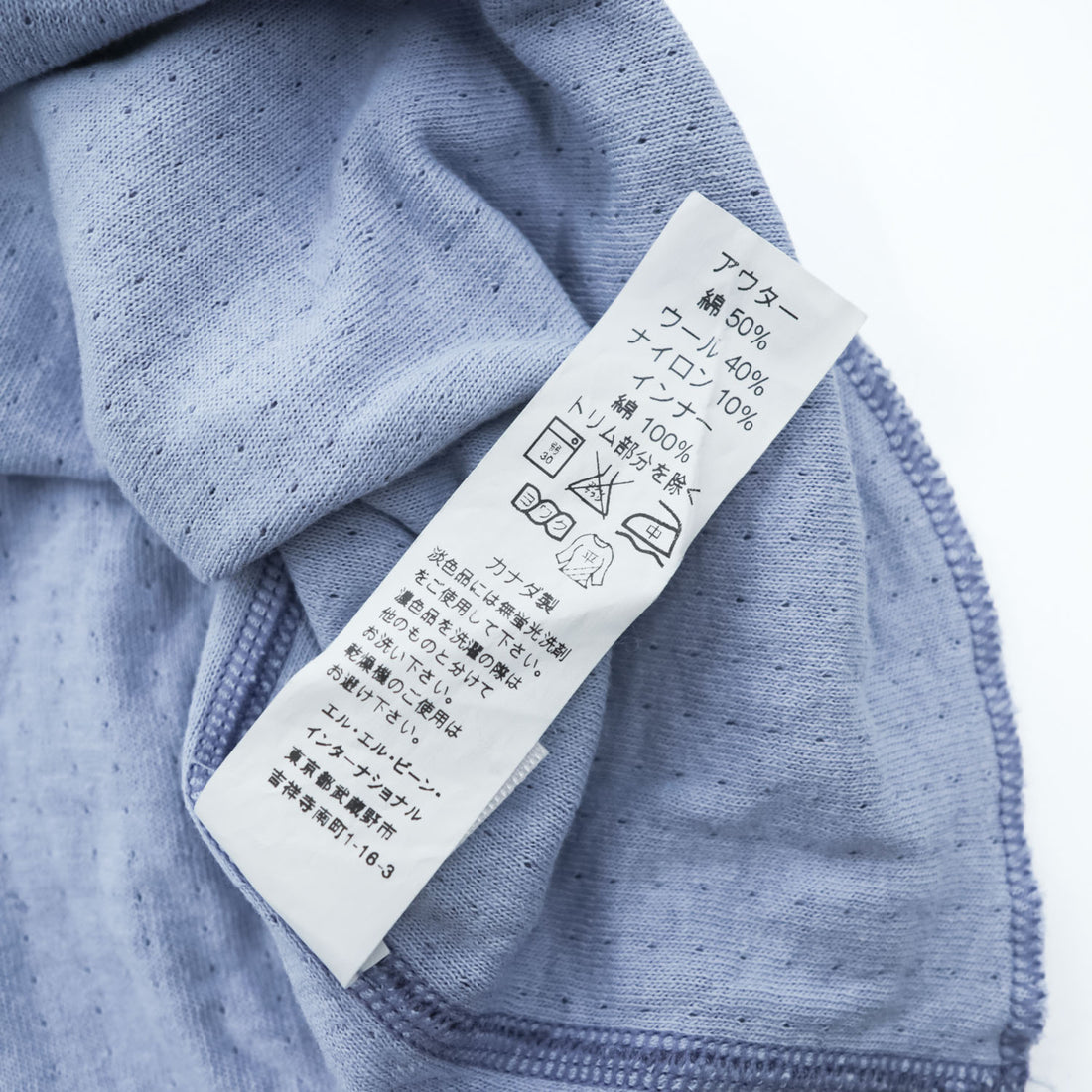 L.L.Bean カナダ製 ヘンリーネック 長袖 ロングスリーブ Tシャツ ロンT M ネイビー 166891