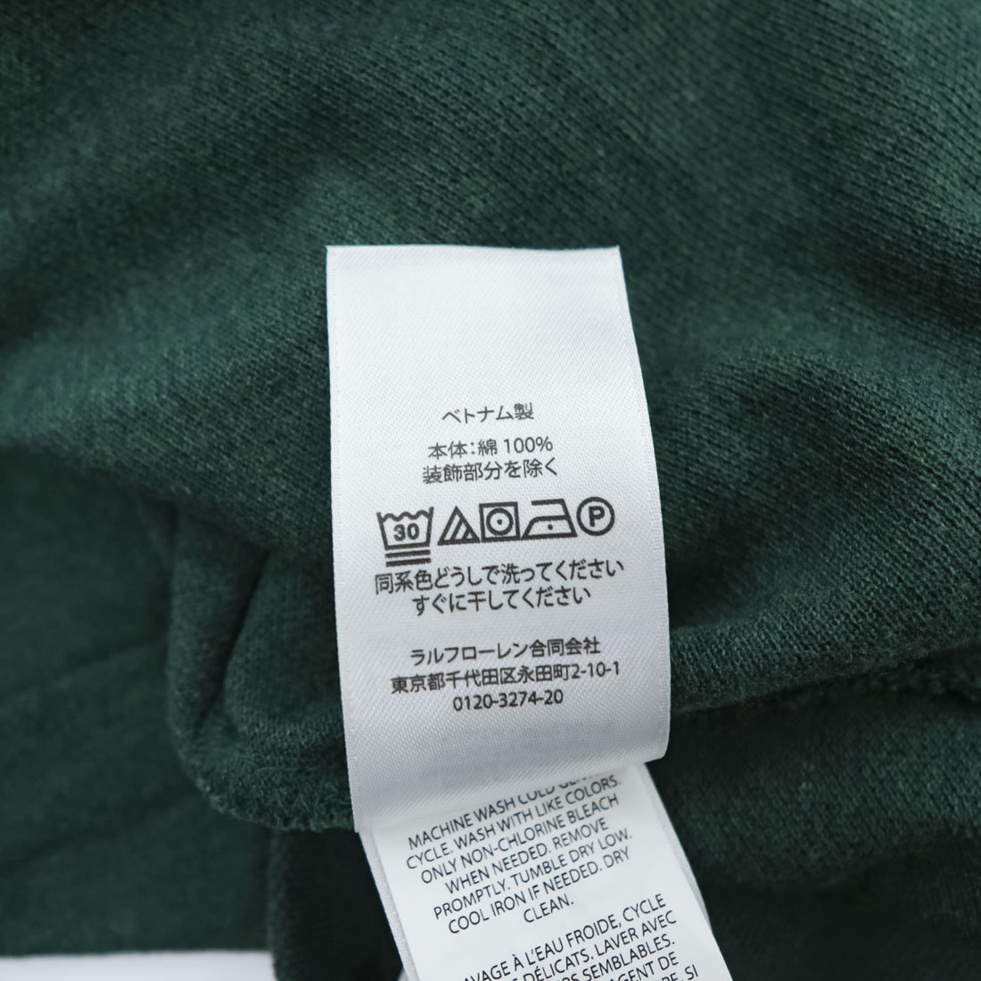 POLO RALPH LAUREN クラシックフィット ポロシャツ XL グリーン コットン100% ポニー刺繍