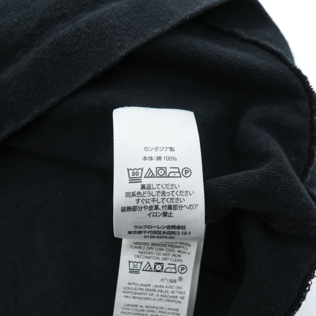 Polo Ralph Lauren ビッグポニー カラープリント Tシャツ XL ブラック ビッグサイズ シングルステッチ ヘビーウェイト