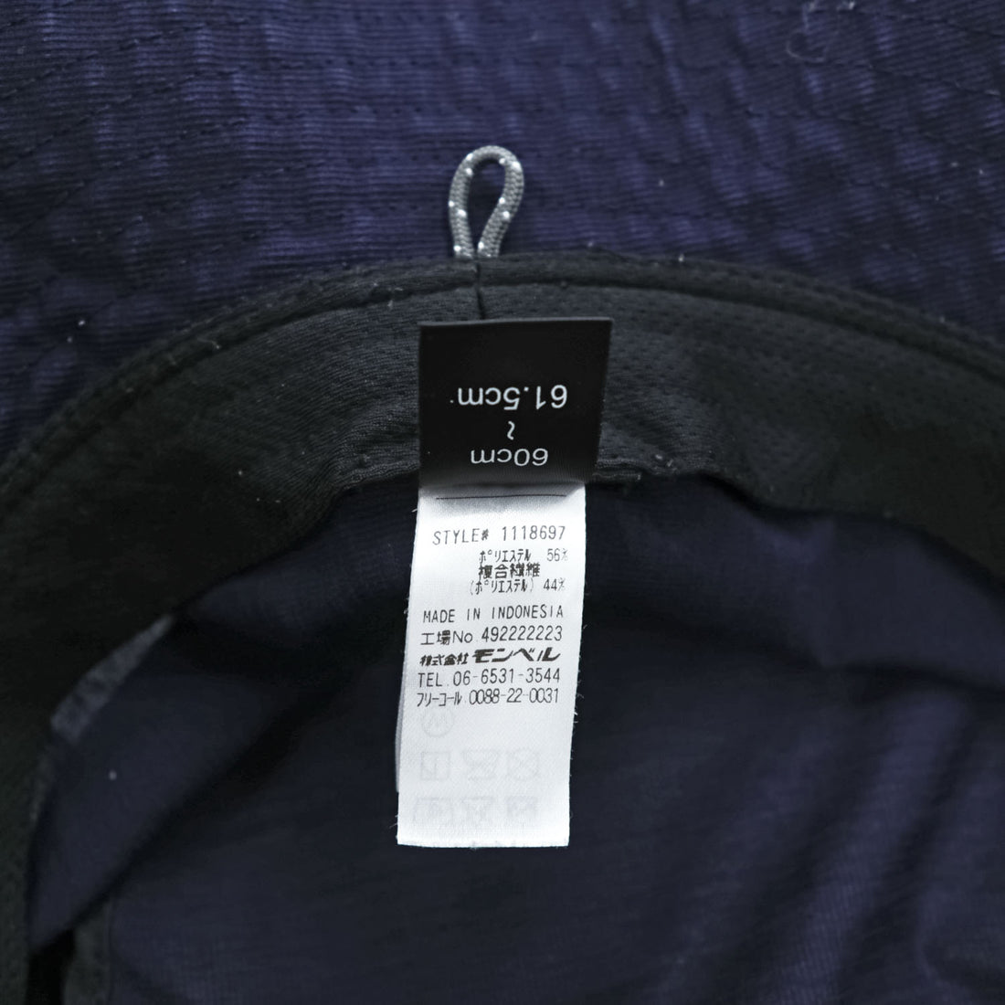 mont-bell Bucket Hat Navy XL 60–61.5cm Style 1118697