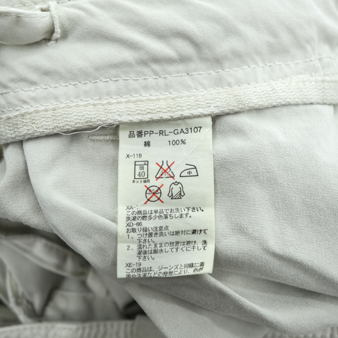 Polo by Ralph Lauren Multi-Pocket Cargo Pants Light Gray 32/32 Cotton
