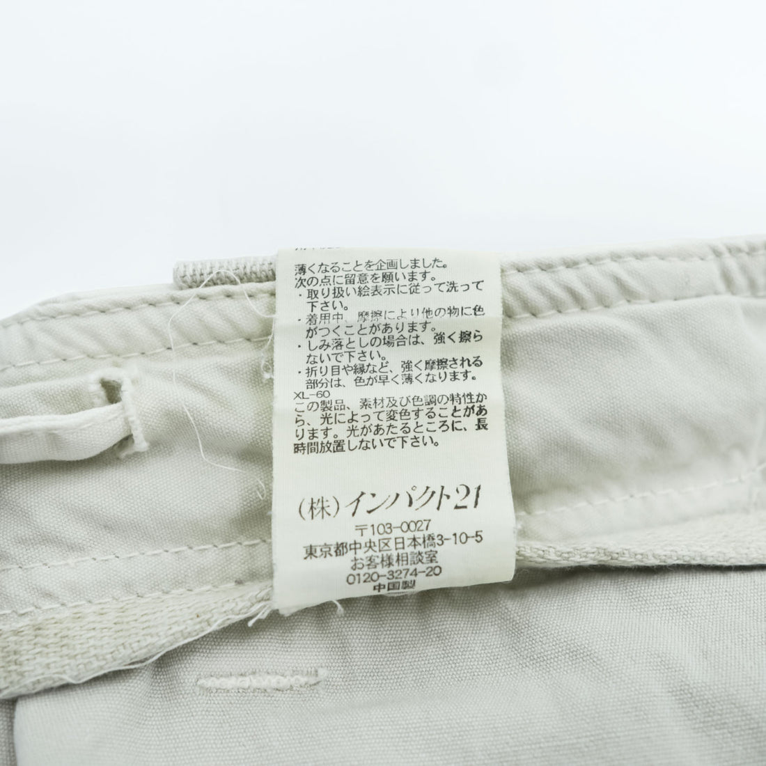 Polo by Ralph Lauren Multi-Pocket Cargo Pants Light Gray 32/32 Cotton