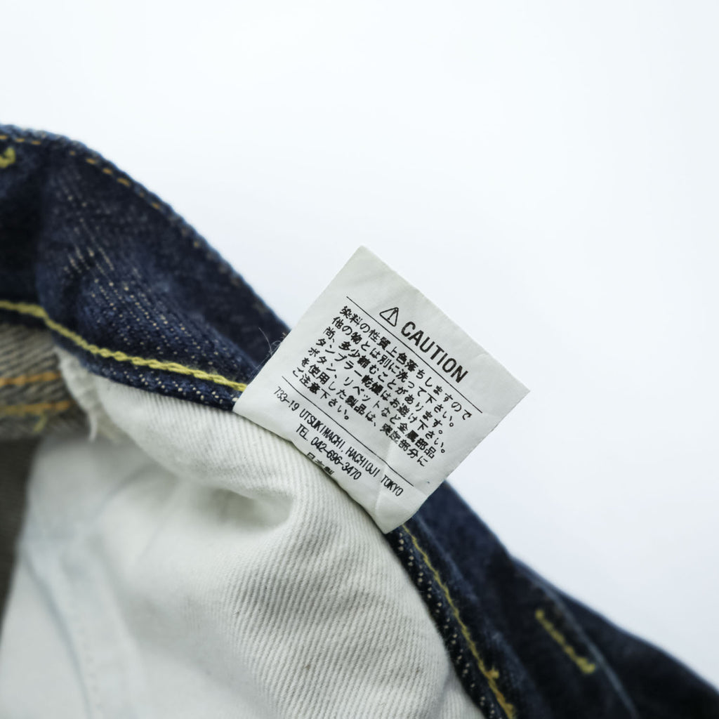 IRON HEART 日本製 セルヴィッヂ 21oz デニムパンツ ジーンズ EXTRA HEAVY DENIM リジッド 濃紺 ボタンフライ 634S