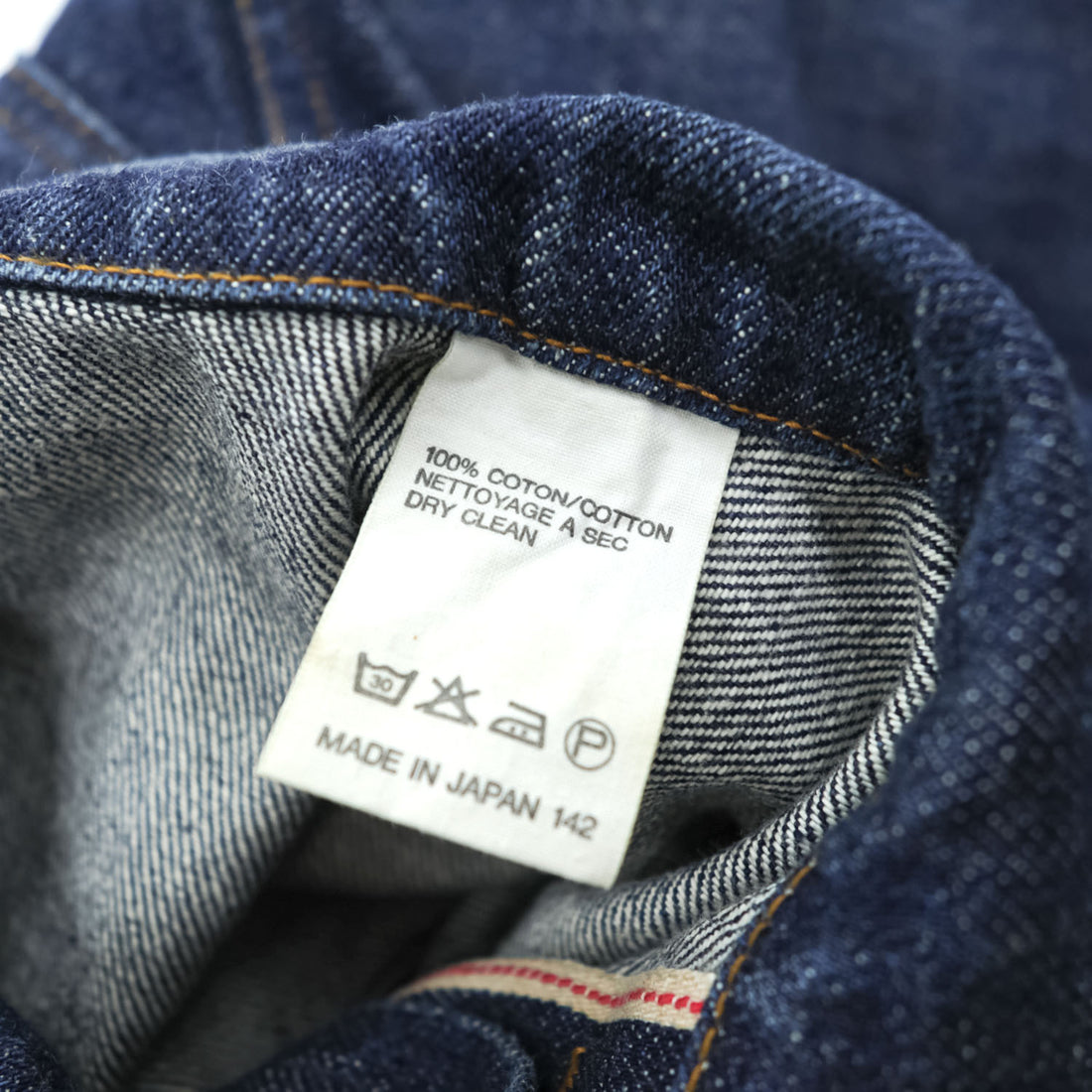 A.P.C. 日本製 2ndタイプ セルビッジ プリーツ デニムジャケット Gジャン S インディゴ ブルー