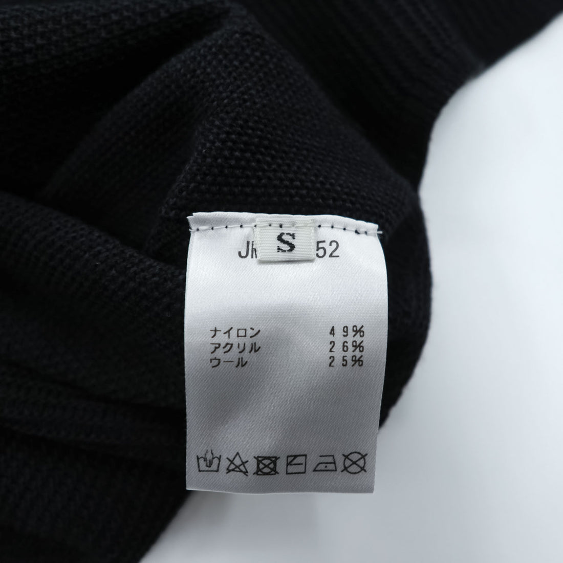 New Balance Tokyo Design Studio JMTL9552 Knit Cardigan Black Wool Blend Made in Japan S