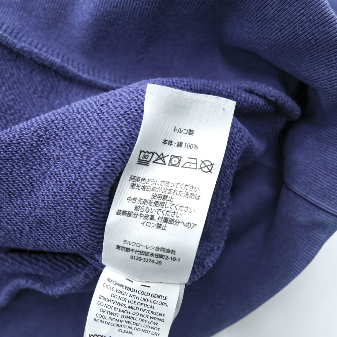 Polo Ralph Lauren クルーネック スウェット トレーナー L ブルー スモールポニー ロゴ 刺繍 トルコ製
