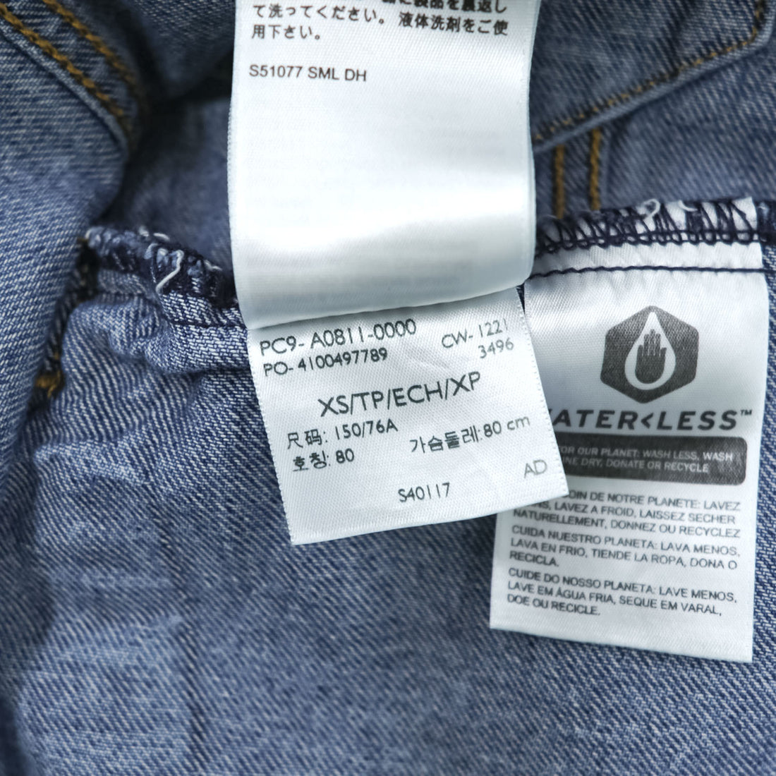 Levi's デニム トラッカージャケット Gジャン XS インディゴ ブルー オーバーサイズ PREMIUM A0811-0000 未使用品