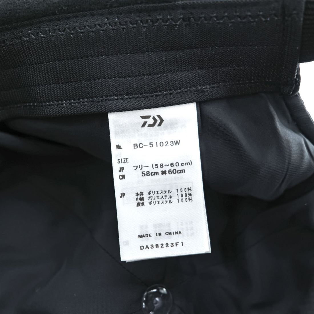 DAIWA PIER39 キルティング フライトキャップ TECH COLD PROOF DRIVING CAP ブラック 撥水 イヤーフラップ 耳当て BC-51023W
