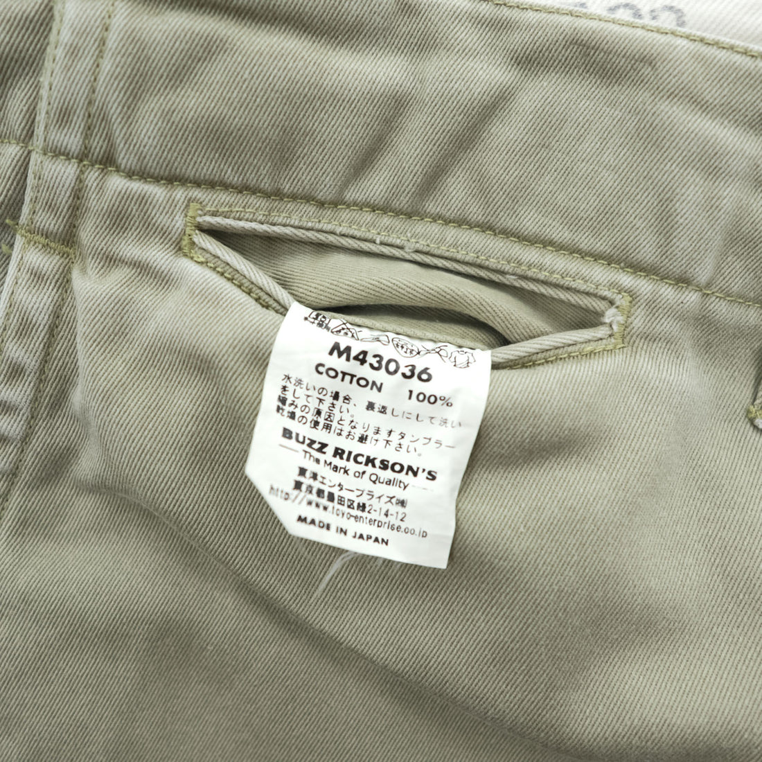 BUZZ RICKSON'S 日本製 アーリー ミリタリー チノパンツ L ベージュ ワイド 1942年モデル US ARMY ボタンフライ M43036