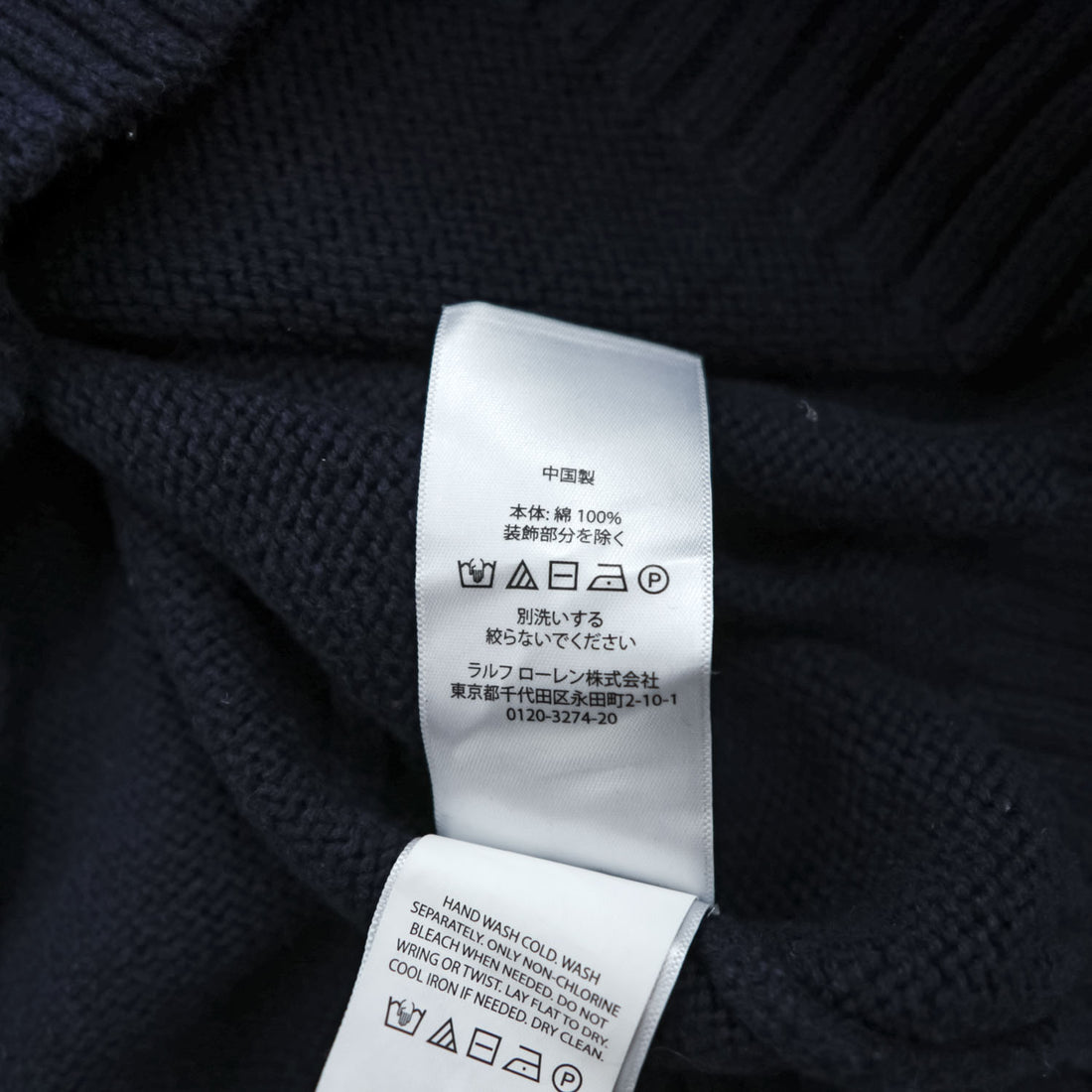 Polo Ralph Lauren ポロベア コットンニット セーター XL ネイビー 星条旗