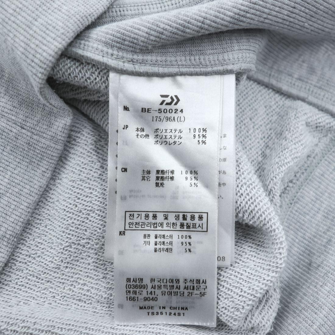 DAIWA BE-50024 Raglan Sweatshirt Gray L TECH SWEAT CREW FREEDOM SLEEVE 2024