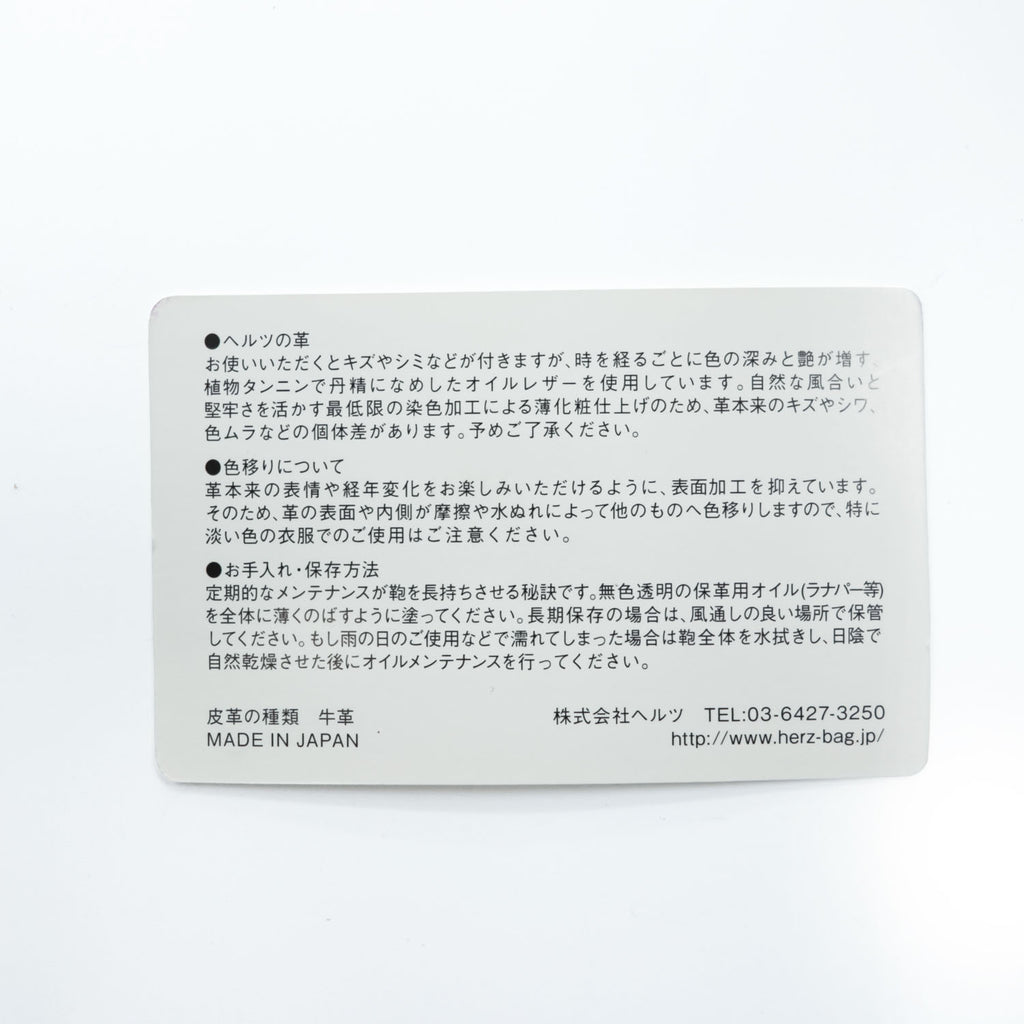 HERZ プランプショルダー 巾着 2WAY レザー 本革 ブラウン TB-1606 日本製