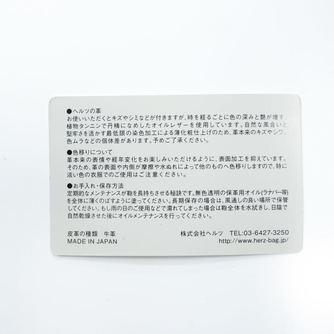 HERZ プランプショルダー 巾着 2WAY レザー 本革 ブラウン TB-1606 日本製