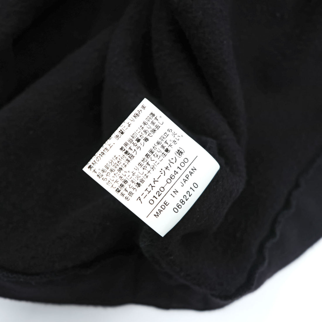 agnes b. HOMME 日本製 カーディガンプレッション スナップボタン M ブラック 裏起毛 ET84M001 H19