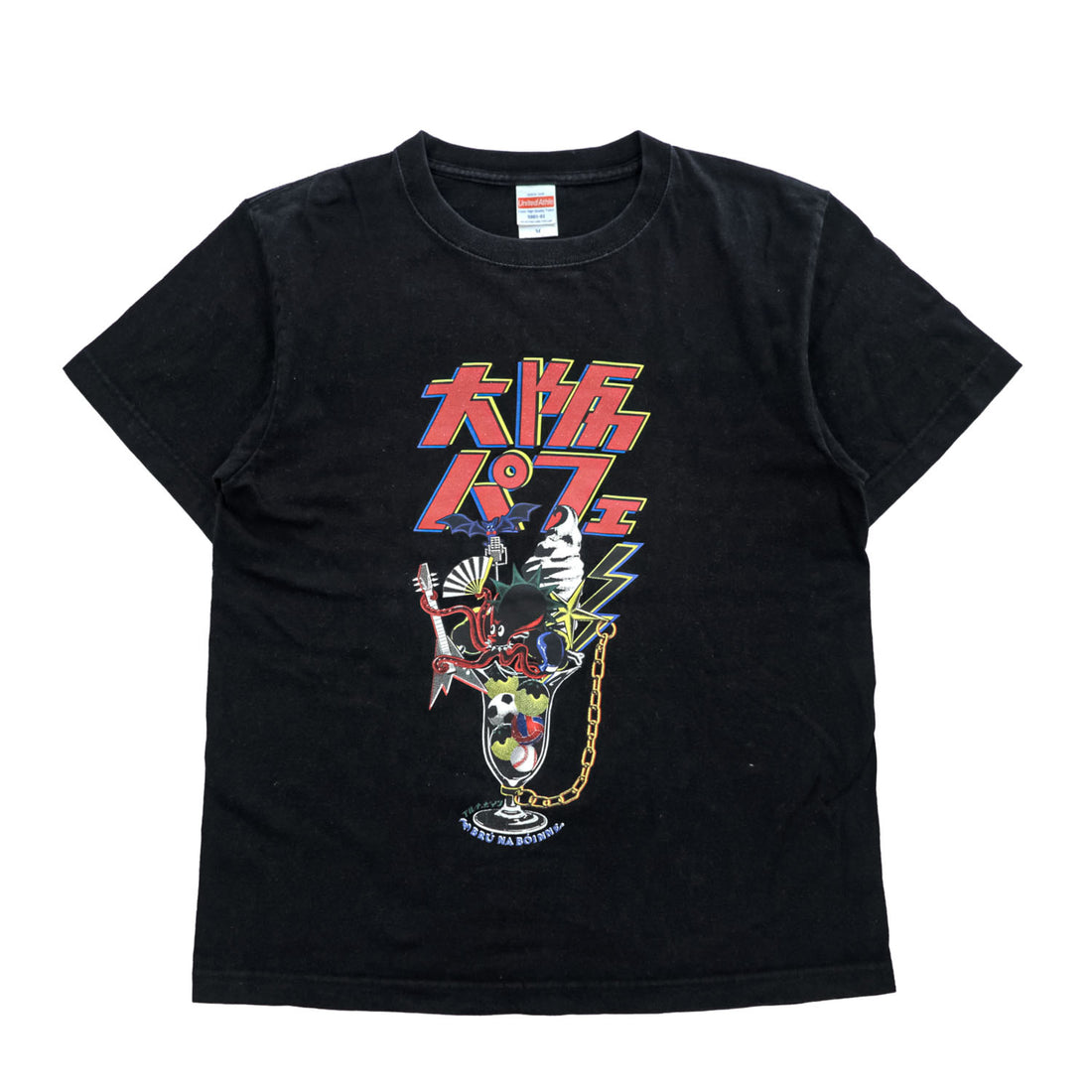 BRU NA BOINNE クルーネック Tシャツ United Athle 5.6oz. High Quality T-shirt M ブラック 大阪パフェ