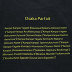BRU NA BOINNE クルーネック Tシャツ United Athle 5.6oz. High Quality T-shirt M ブラック 大阪パフェ