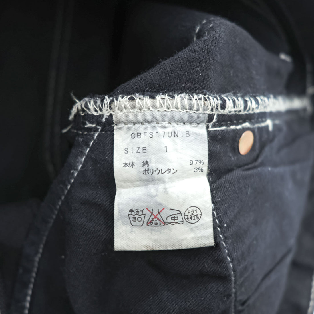 CLASS ( POOL BY CLASS ) デニムパンツ ジーンズ M ブラック 後染め ストレッチ センターシーム ホワイトステッチ CBFS17UNIB