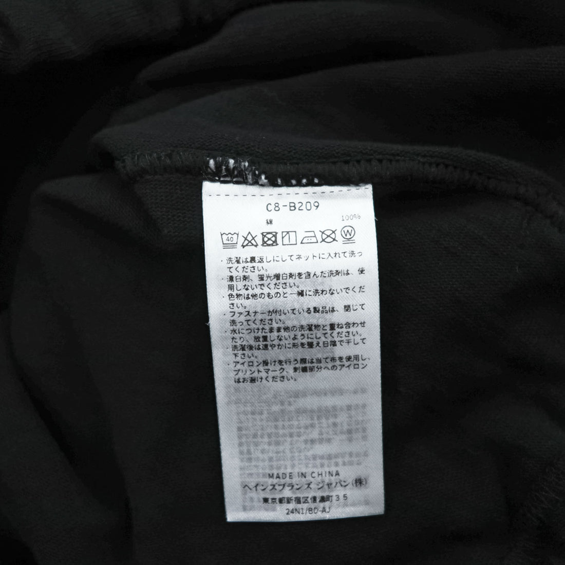 Champion ワイド スウェットパンツ S ブラック ドローコード REVERSE WEAVE リバースウィーブ C8-B209
