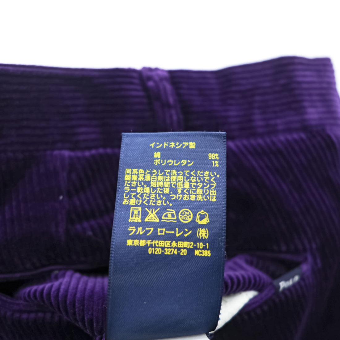 Polo Ralph Lauren コーデュロイ パンツ スラックス M パープル SLIM FIT