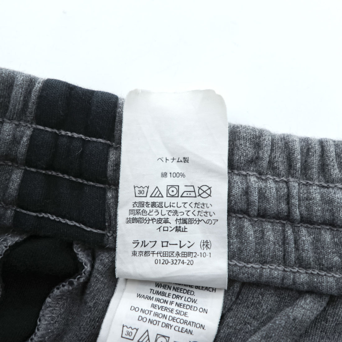 Polo Ralph Lauren サイドライン スウェットパンツ L グレー 裾ジップ スリット テーパード ポニー刺繍