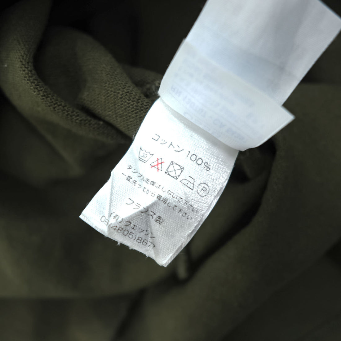 SAINT JAMES バスクシャツ 長袖 ロングスリーブ Tシャツ L カーキ ボートネック フランス製