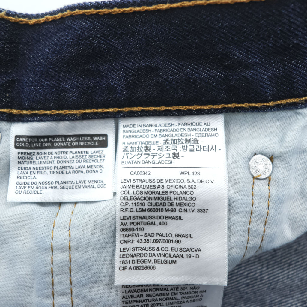 Levi's 505 ストレート デニムパンツ ジーンズ M インディゴ ブルー リジッド 濃紺 005050216