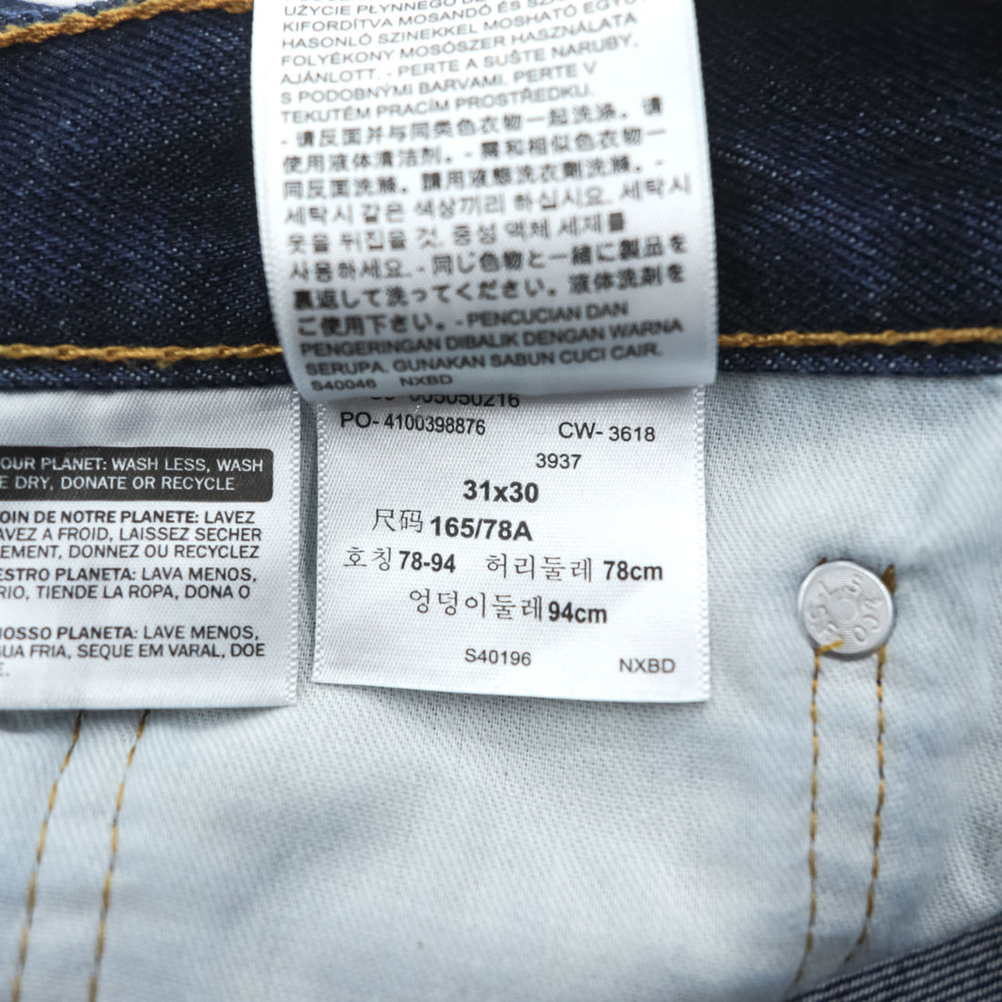 Levi's 505 ストレート デニムパンツ ジーンズ M インディゴ ブルー リジッド 濃紺 005050216