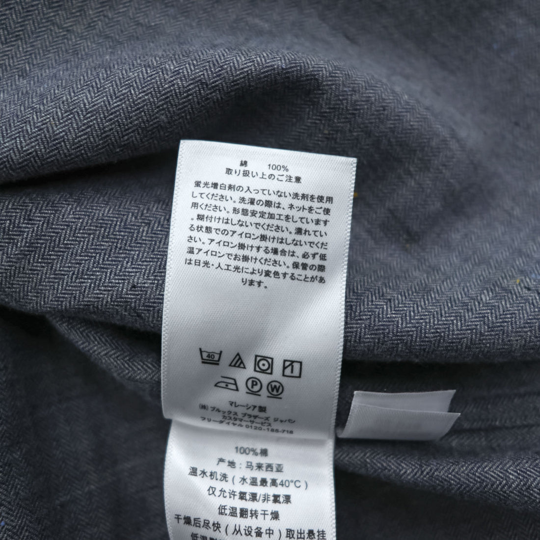 Brooks Brothers ヘリンボーン 長袖ボタンダウンシャツ M グレー REGENT 胸ポケット