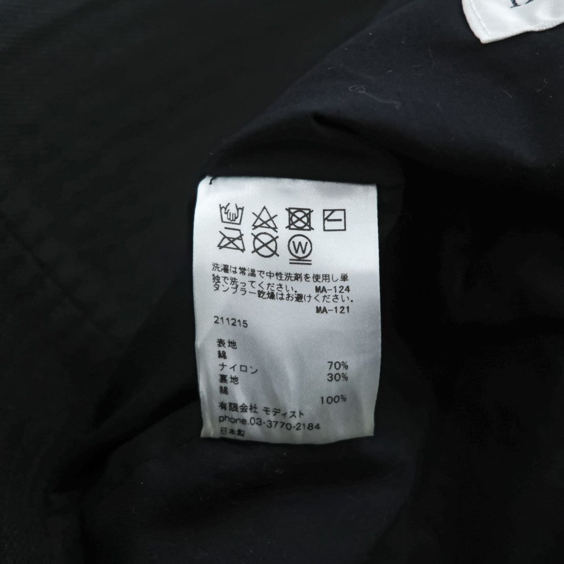 KIJIMA TAKAYUKI 日本製 コーデュラ CORDURA バケットハット 7パネルハット ブラック 211215