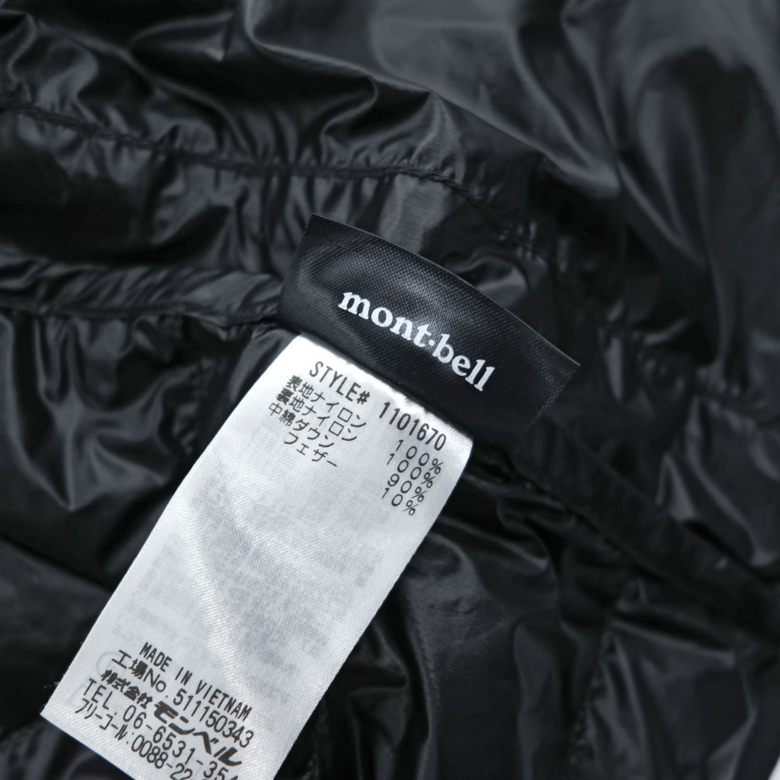 mont-bell スペリオダウン ラウンドネックベスト ダウンベスト L 800フィルパワー EX800 スナップボタン 1101670